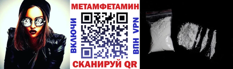 Amphetamine 97% Луга