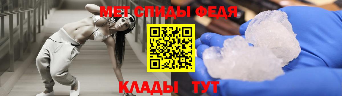 АМФ Розовый Луга