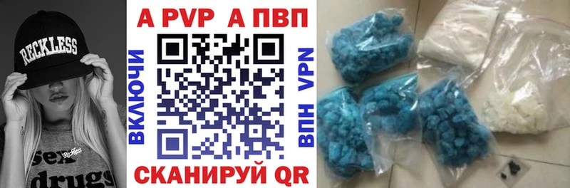 APVP СК  Луга 