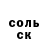 ГЕРОИН белый Ragiba Velieva