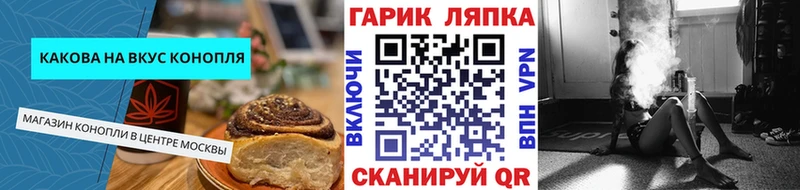 хочу   Луга  Еда ТГК конопля 