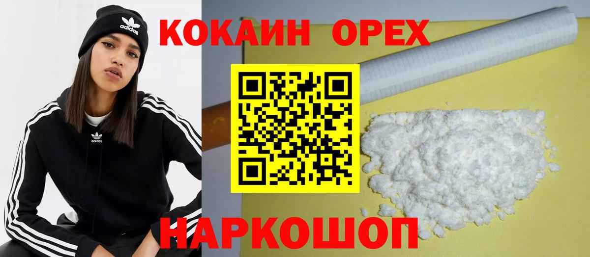 COCAIN FishScale  Вход с VPN  КОКАИН FishScale  Луга 