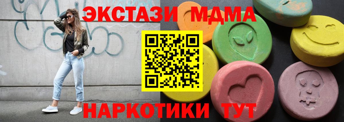 Экстази ешки  Вход с VPN  Луга  ЭКСТАЗИ  Ecstasy Cube 