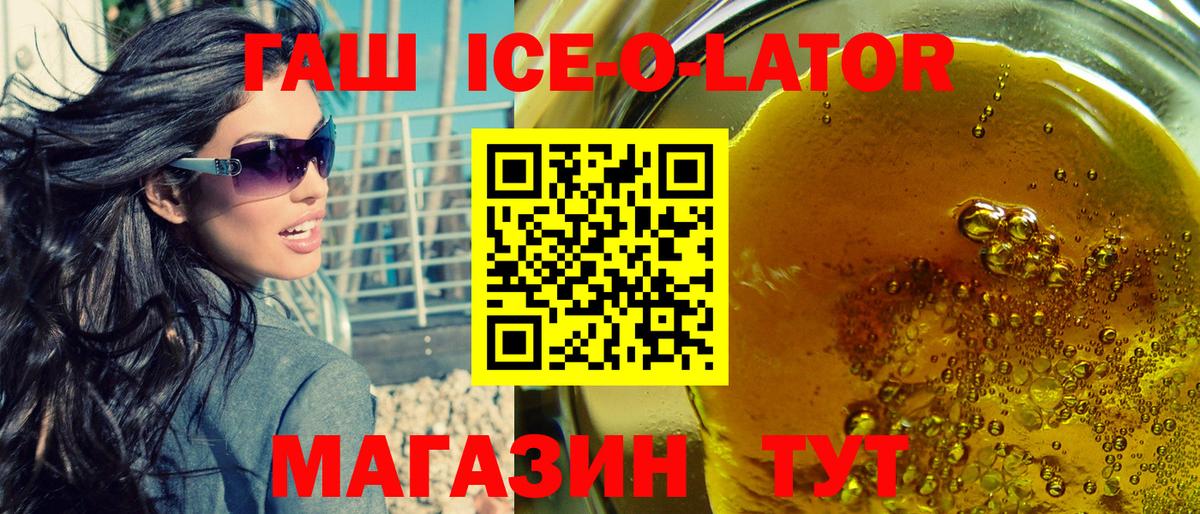 MDMA  Лсд 25  Вход с VPN  ГАШИШ  МЕФ кристаллы  Cocaine  Марихуана  Луга  ЭКСТАЗИ 