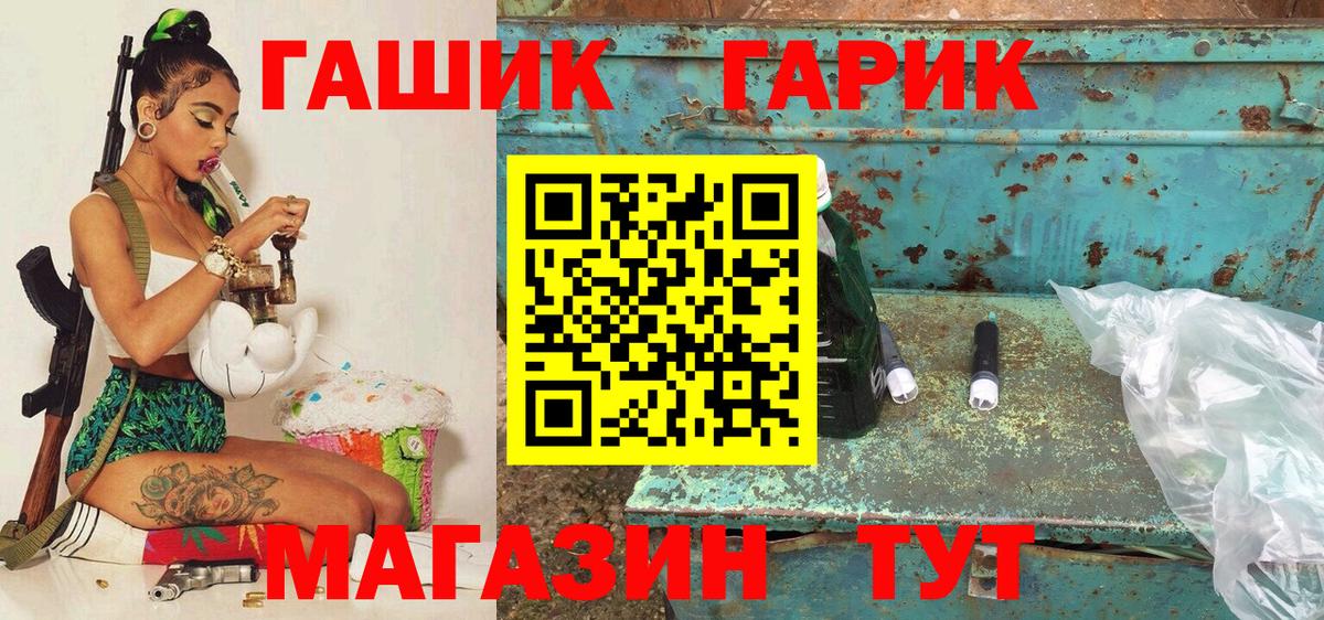 МЕФ Луга