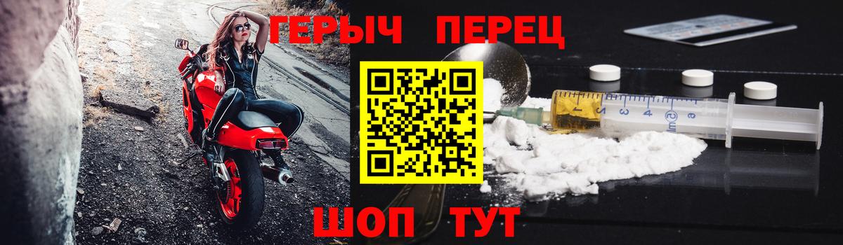 Героин герыч Луга