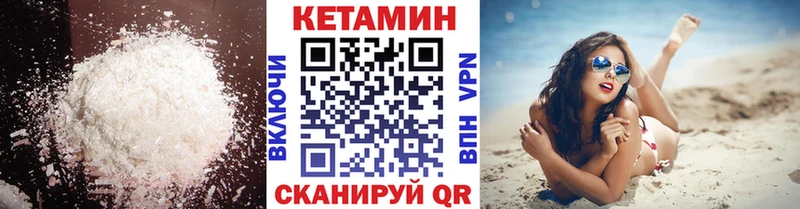 КЕТАМИН ketamine  где купить наркотик  KRAKEN ссылки  Луга 