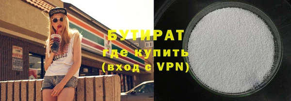 spice Рославль