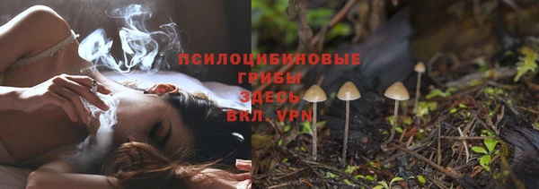 таблы Абинск