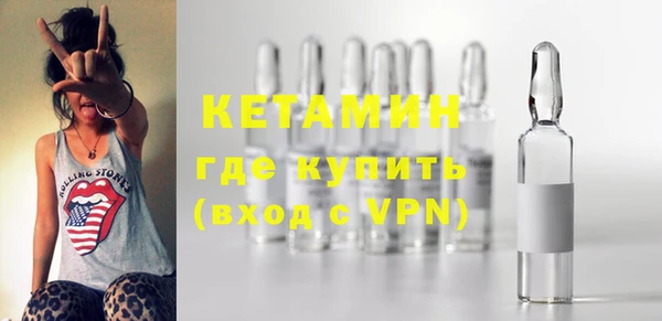 мяу мяу кристалл Нязепетровск