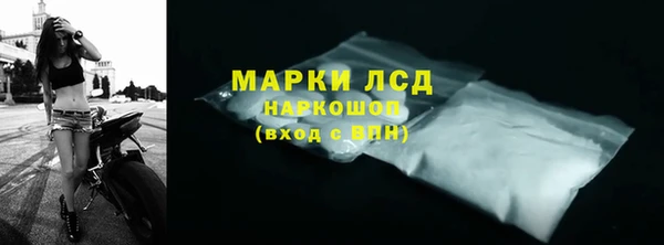 стаф Протвино