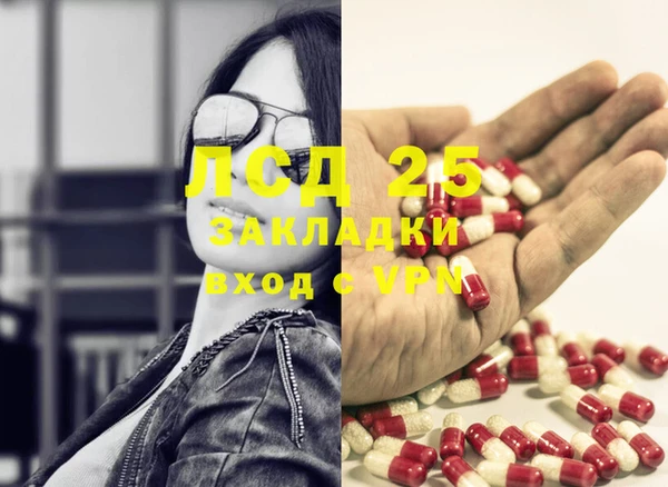 мяу мяу кристалл Алексин