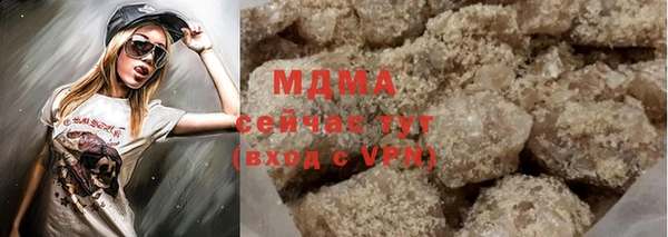 меф VHQ Абаза