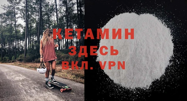 мяу мяу кристалл Алексин