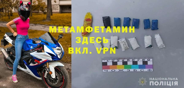 мяу мяу кристалл Абдулино