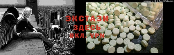 мяу мяу кристалл Алексин