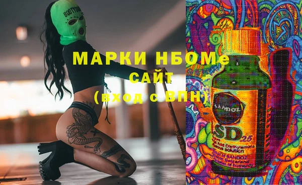 мяу мяу кристалл Алексин