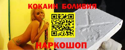 ALPHA PVP Заводоуковск