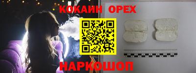 марки lsd Жуковский