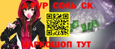 марки lsd Жуковский