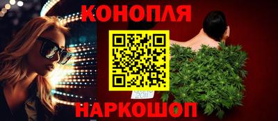 марки lsd Жуковский