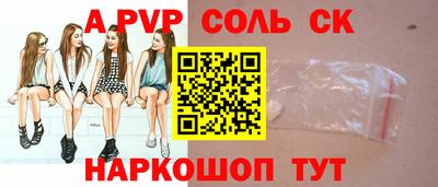 дурь Ипатово