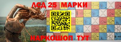 марки lsd Жуковский