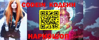 ALPHA PVP Заводоуковск
