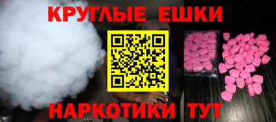 марки lsd Жуковский