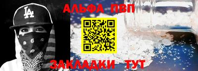 марки lsd Жуковский