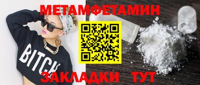 ALPHA PVP Заводоуковск