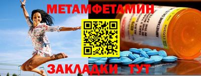 ALPHA PVP Заводоуковск