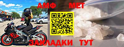 ALPHA PVP Заводоуковск