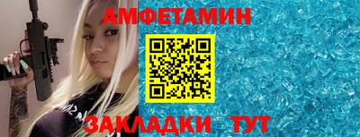 ALPHA PVP Заводоуковск