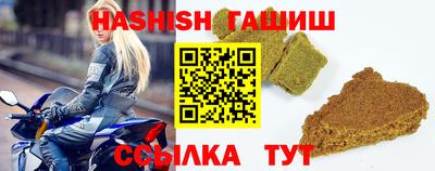 ALPHA PVP Заводоуковск