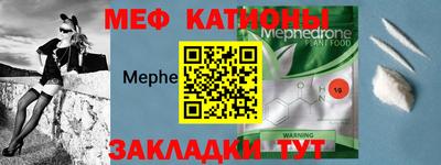 ALPHA PVP Заводоуковск