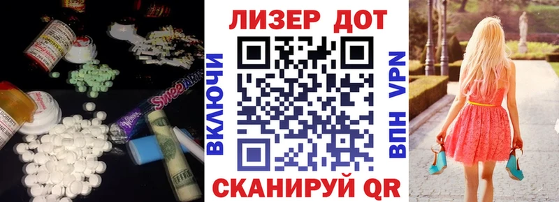 что такое   Луга  OMG зеркало  Лсд 25 экстази кислота 