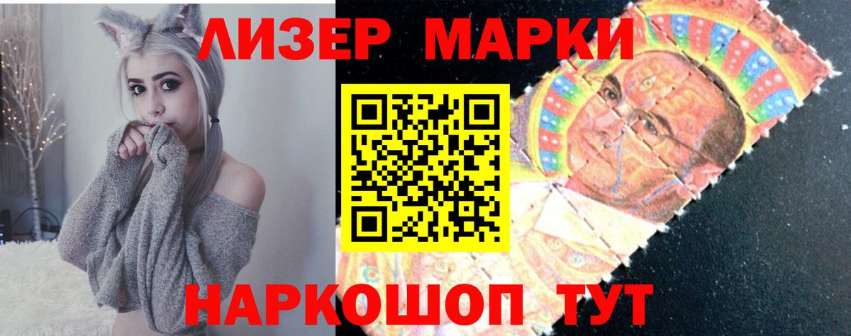 Луга  ЛСД экстази кислота  Вход с VPN 
