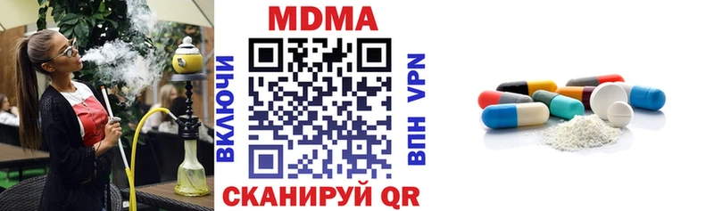MDMA Molly  Луга 