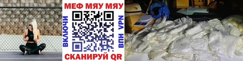 блэк спрут ссылка  Луга  Мефедрон VHQ  где купить  