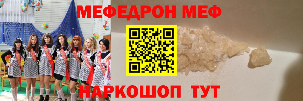 Луга  Мефедрон  Вход с VPN  МЯУ-МЯУ мяу мяу  МЕФ 4 MMC 