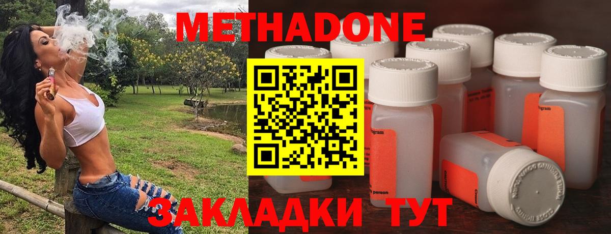 Луга  Метадон мёд  Вход с VPN  кракен ONION  МЕТАДОН methadone 