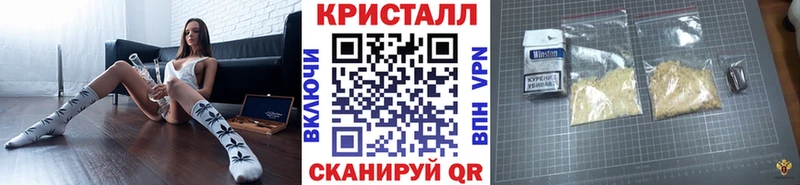Метамфетамин витя  купить наркотик  Луга 