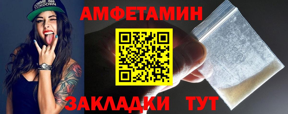 Первитин  Метамфетамин Methamphetamine  Вход с VPN  Метамфетамин Methamphetamine  Луга 