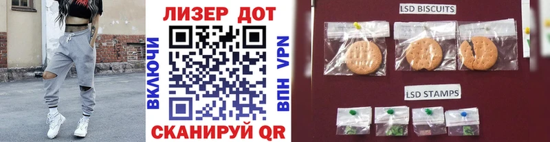 Марки 25I-NBOMe 1,8мг Луга