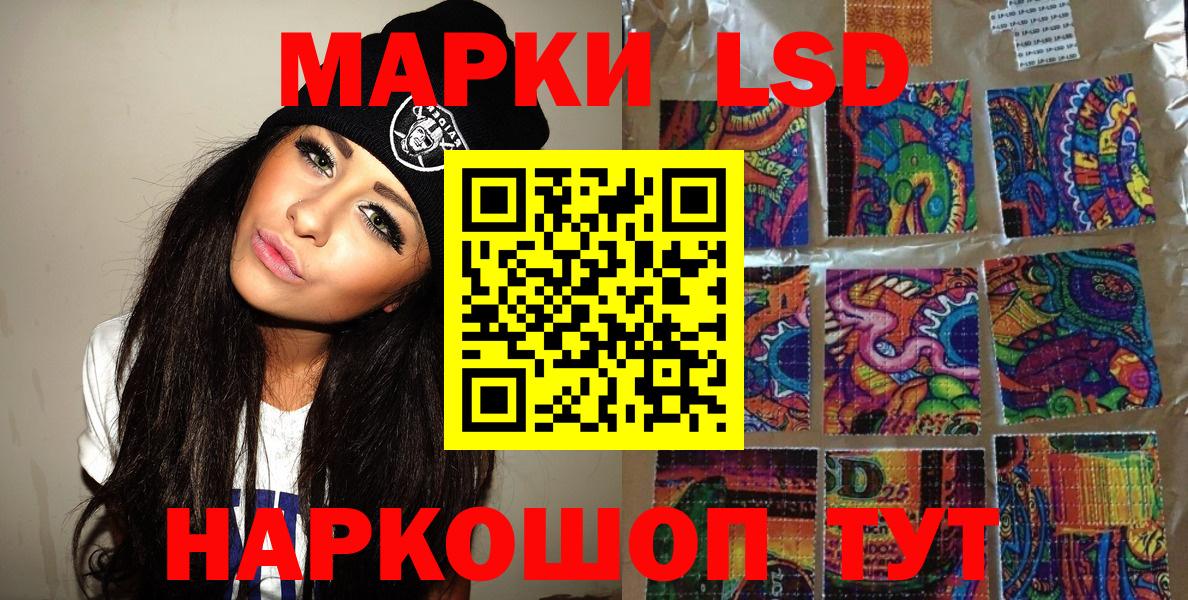 Марки NBOMe 1,8мг Луга