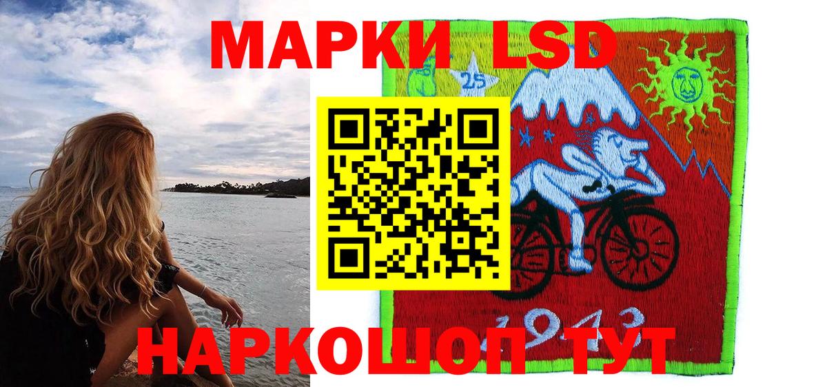 Луга  Марки 25I-NBOMe  Вход с VPN  Марки N-bome 1,8мг 