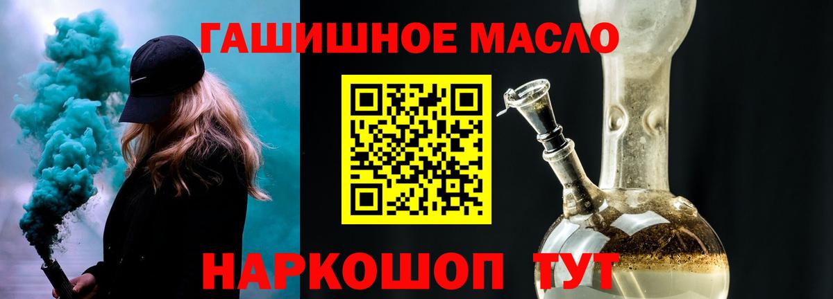ТГК Wax Луга