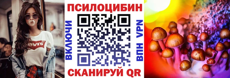 Галлюциногенные грибы Magic Shrooms  хочу наркоту  hydra маркетплейс  Луга 