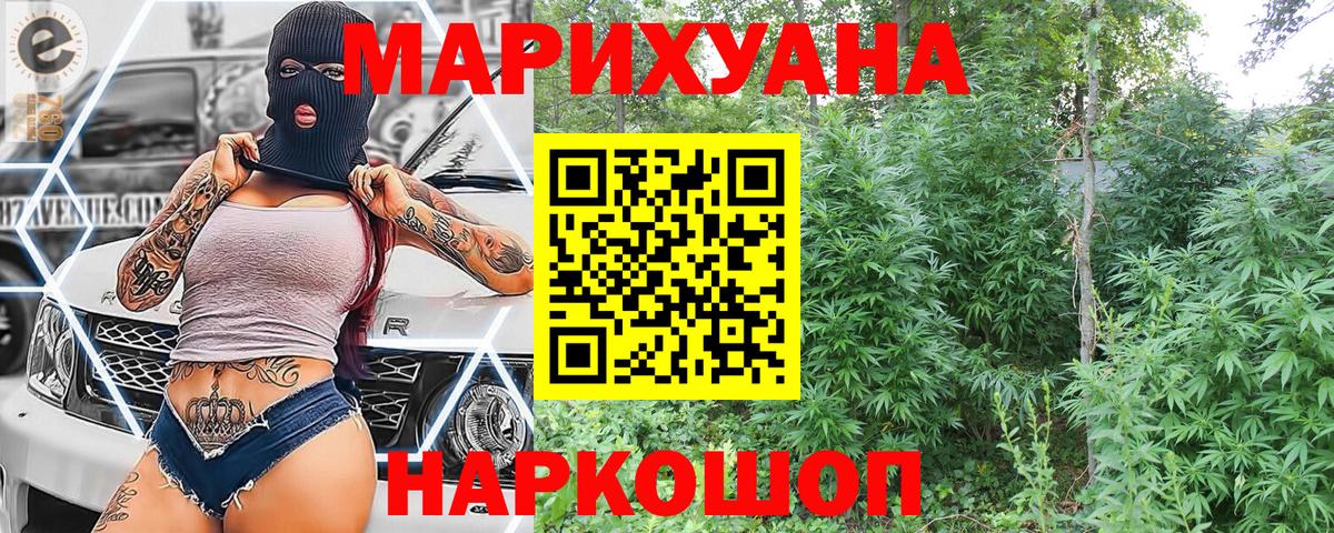 Каннабис семена Луга